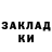 КЕТАМИН VHQ Deborah Mackie