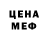 МЕТАДОН кристалл mane mart