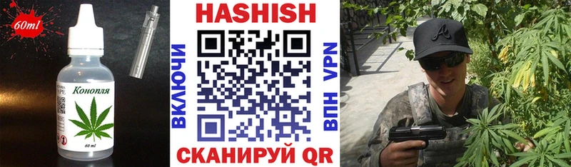 Печенье с ТГК марихуана  Жигулёвск 