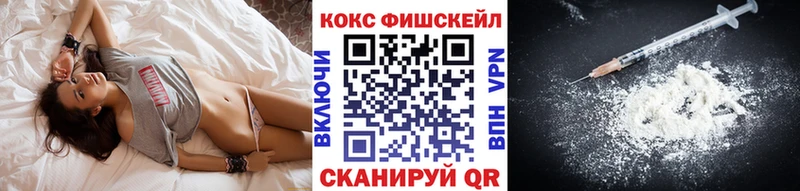 КОКАИН 99%  площадка Telegram  Жигулёвск  купить наркоту 