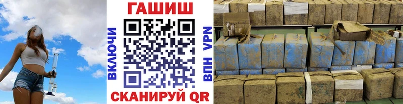 как найти   Жигулёвск  ГАШ гарик 