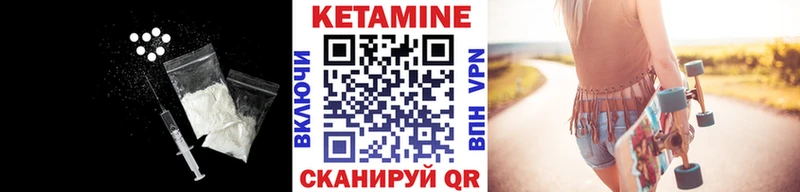 КЕТАМИН ketamine  omg онион  Жигулёвск  где купить наркотик 