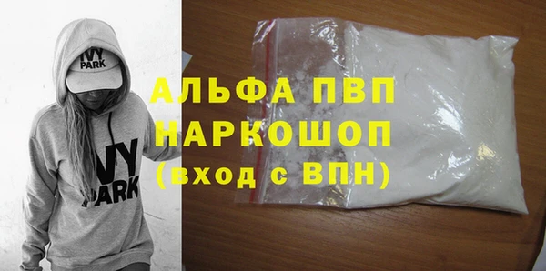 MDMA Premium VHQ Волоколамск