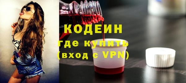 эйфоретик Володарск