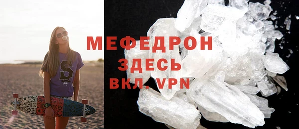 эйфоретик Володарск