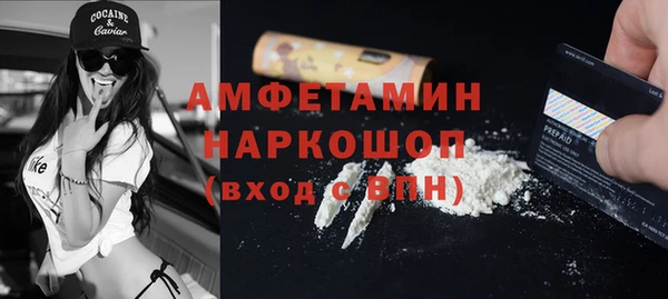 эйфоретик Володарск