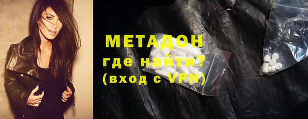 мефедрон мука Вязьма