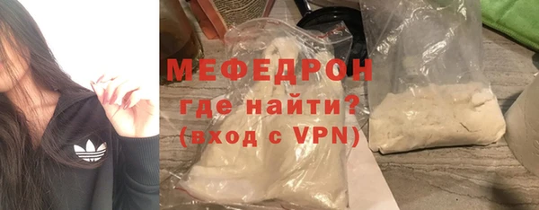 эйфоретик Володарск