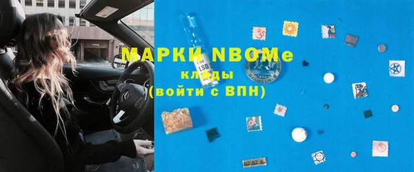 мет Вязники