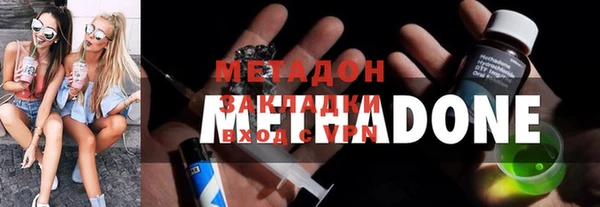 эйфоретик Володарск