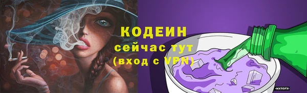эйфоретик Володарск