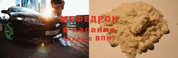 мефедрон мука Вязьма
