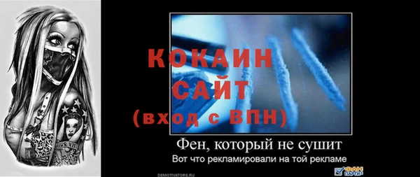 MDMA Premium VHQ Волоколамск