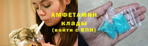 скорость Волосово