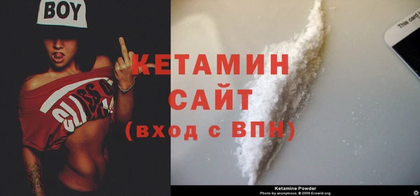 MDMA Premium VHQ Волоколамск