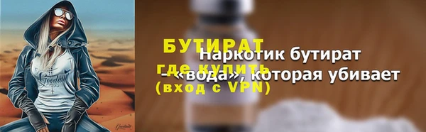 MDMA Premium VHQ Волоколамск
