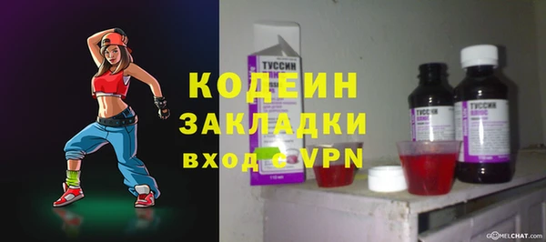MDMA Premium VHQ Волоколамск