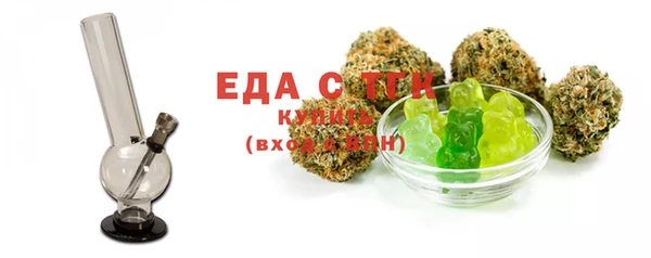 мефедрон мука Вязьма