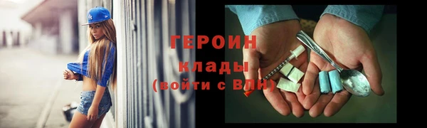 соль ск Вяземский