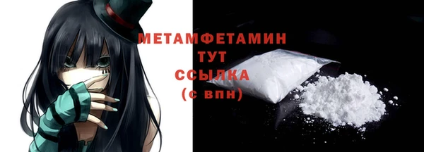 мет Вязники