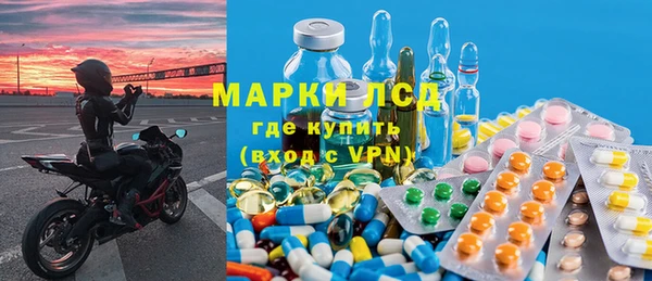 эйфоретик Володарск