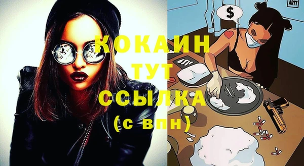 эйфоретик Володарск