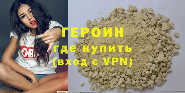 мефедрон мука Вязьма