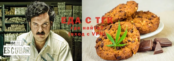 соль ск Вяземский