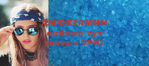 эйфоретик Володарск