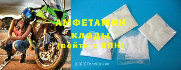эйфоретик Володарск
