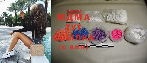 MDMA Premium VHQ Волоколамск