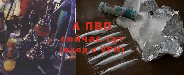 скорость Волосово