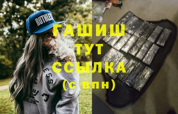 соль ск Вяземский