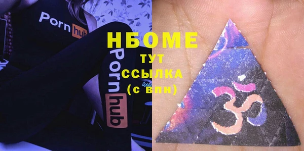 скорость Волосово