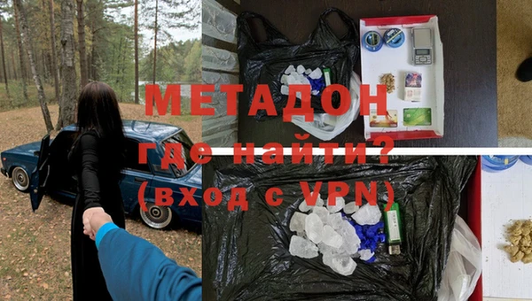 MDMA Premium VHQ Волоколамск