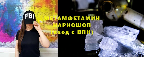 MDMA Premium VHQ Волоколамск