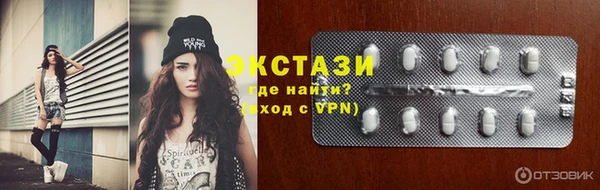 бутик Бронницы