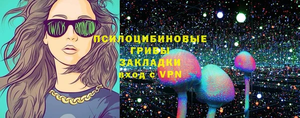 эйфоретик Володарск