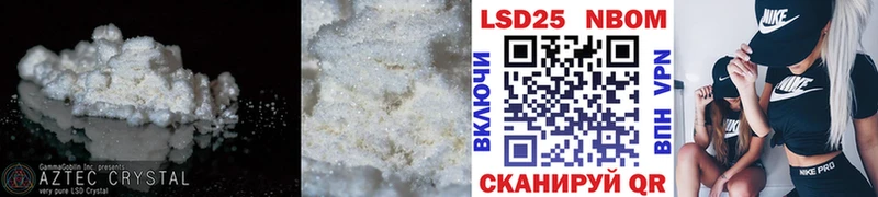 купить наркотик  Жигулёвск  Лсд 25 экстази кислота 