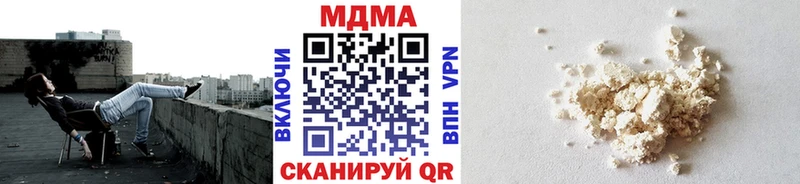 МДМА crystal  дарк нет состав  Жигулёвск  где найти  