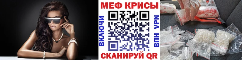 МЯУ-МЯУ 4 MMC  мега tor  Жигулёвск  сколько стоит 