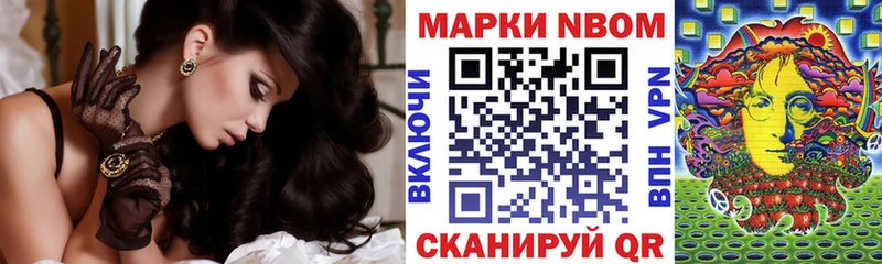 Марки 25I-NBOMe 1,8мг площадка клад Жигулёвск