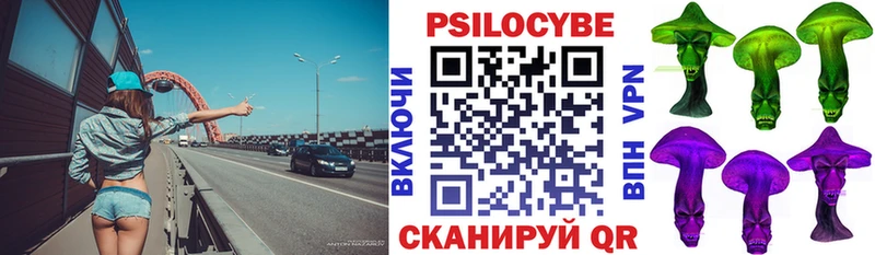 Псилоцибиновые грибы MAGIC MUSHROOMS  OMG ТОР  Жигулёвск 